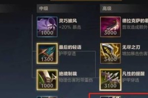 卡莎英雄联盟手游玩法攻略（卡莎技巧详解，教你轻松上分）