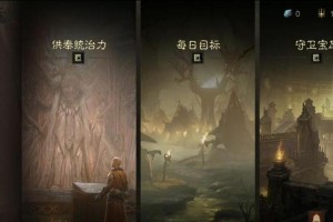 《掌握暗黑不朽箭塔技能，提升游戏攻略实力！》（技能介绍、战术应用和提高效率的关键）