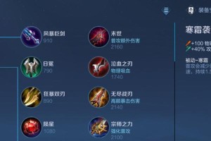 墨子惩戒铭文出装攻略（以墨子为主角，解析最佳铭文和出装方案，带你战无不胜）