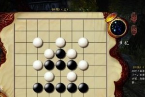 掌握九阴真经，提升生活技能的秘籍（揭秘九阴真经中的生活技能，让你成为全能大师）