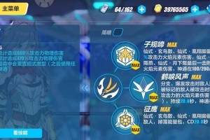 崩坏3技能攻略（掌握技能要点，赢得战斗的关键）