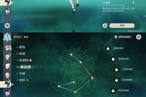 原神攻略中级玩家必读（掌握关键技巧，成为原神高手）
