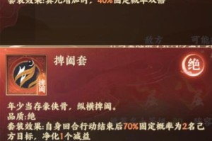 《忘川风华录》初始六选一名士选择指南（快速了解每位名士的特点，选择最适合自己的初始角色）