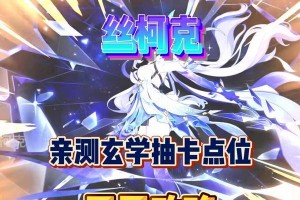 原神抽奖攻略大揭秘（提升胜率，把握机会，尽享游戏乐趣）