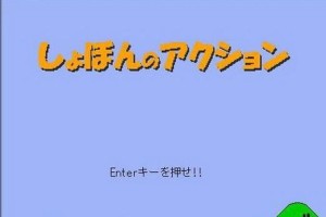 猫里奥3第2关攻略（关卡攻略、技巧秘籍等详细解析，助你一举通关！）