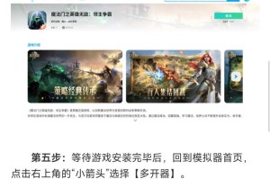 全英雄无敌出装攻略（全新版本装备选择详解，让你成为无敌战士）