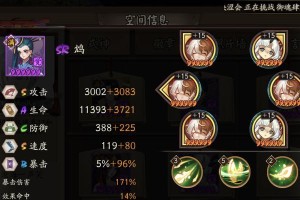斗技阎魔技能加点攻略（优化加点方案，成为顶尖斗技高手）