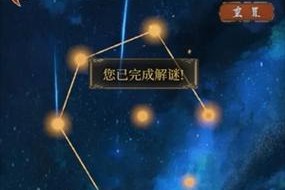 《栖云异梦第一章》通关攻略（挑战游戏难度，轻松过关指南）