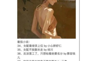 攻略渣唐宓微盘，成为高手！（掌握关键技巧，轻松解锁无限资源）