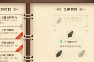 《最新版本手游炼金出装攻略》（手游炼金出装攻略大揭秘，助你称霸战场！）