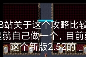 《神泣死亡斗士技能选择攻略》（为你的斗士打造最强技能组合）