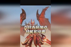 《大天使之剑技能加点攻略》（提升战斗力，掌握技能加点的关键要素）