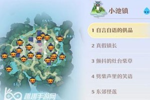 《梦幻新诛仙4技能飞天攻略》（掌握飞天技能，成就无敌仙侠之路）