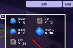 如何获得神秘贝壳？（探险宝可梦世界中的神秘贝壳探寻之旅）