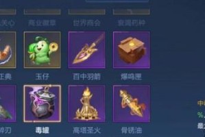 扁鹊单挑专业出装攻略（战场救世神医，扁鹊单挑装备选择攻略）