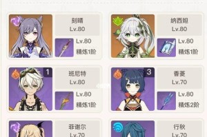 《以原神匣里龙吟适合行秋吗》（探讨行秋角色是否适合使用龙吟武器）