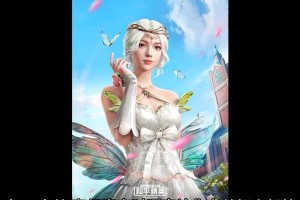 以和平精英自动售货机为例，教你如何出8瓶饮料（从设置到取货全方位解析，让你不再被卡住）