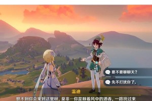 《畅游原神苍云涯，探寻隐藏的秘密》（揭秘苍云涯中隐匿的宝藏与挑战，解锁全新冒险篇章！）