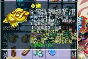 《梦幻西游》李信技能搭配攻略（打造最强输出阵容，李信带你征服西游世界！）