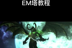 刀塔循环圈攻略（征服游戏循环圈，掌握最佳装备搭配技巧）