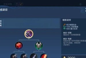 周记铭文出装攻略（为你的周记铭文搭配提供最佳选择）
