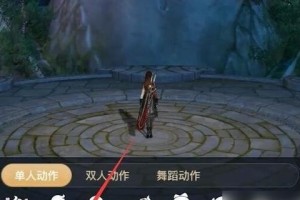 《天谕》游戏神秘货物任务攻略（如何轻松完成神秘货物任务，玩转《天谕》世界）