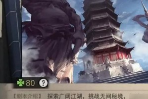 探秘《我的侠客》游戏中的赤菩提（体验传统武侠文化，成就自己的武侠梦）