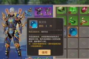 《蜀门分解技能升级攻略》（如何有效提升蜀门分解技能？实用技巧大揭秘！）