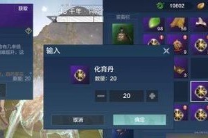 《妄想山海》游戏香料蘑菇做法大全（如何用游戏中的食材制作美味佳肴，让你大开眼界）