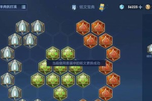 以凯打野教学攻略（挑战极限！成为凯能兽打野的王者之路）