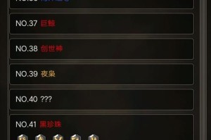 《勇者无敌技能合成攻略》（掌握合成技巧，成为无敌勇者！）