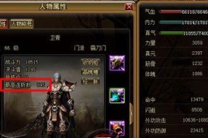 《霸刀单机游戏攻略大全》（从新手到高手，带你征服霸刀世界！）
