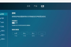 掌握守望先锋海盗模式的出装攻略（打造无敌海盗团队，占领海盗天堂）