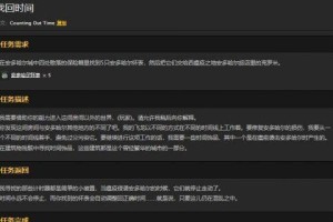 《魔兽世界》怀旧服英雄奖赏攻略（探究任务完成技巧，轻松获取奖励）