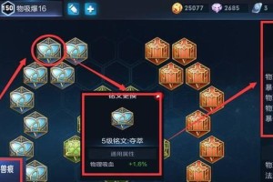 以秦时明月世界为背景的儒家铭文选择（探索古代哲学思想在游戏中的传承与发展）
