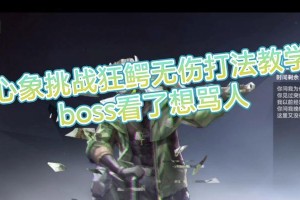 《深空之眼》多维终端难度25通关攻略（以游戏为主，探究多维终端的各种挑战以及最优解决方法）