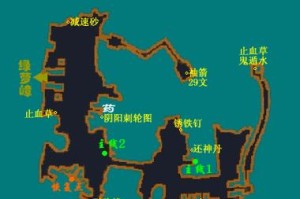 仙三外传支线攻略