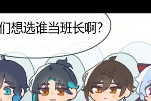 原神开局哥哥攻略（揭秘原神开局，如何快速提升角色实力，成为顶尖玩家）