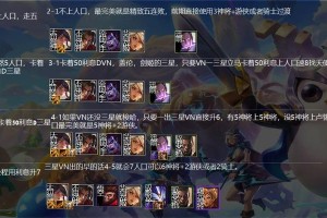 黑白魔出装攻略（掌握关键装备，成就决胜之道）
