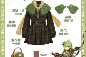探秘原神巡林小队（巡林小队攻略，助你征服原神世界！）