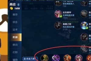 裴擒虎射手出装攻略（完美装备提升裴擒虎射手输出！）