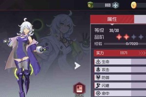 《星火之歌》游戏进阶材料获取方法（掌握关键方法，快速获取进阶材料）