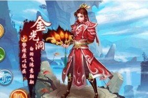 问道手游道人技能加点攻略（探索道人技能加点策略，成为强大的道士）