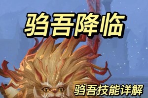元素塔恶魔技能加点攻略（打造无敌恶魔，霸主元素塔）