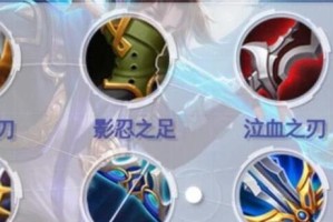 酒猴子出装铭文攻略——一杯酒，成就传说（酒猴子出装铭文选择及使用技巧）