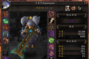 魔兽大陆技能书攻略（掌握技能书的关键，畅享魔兽大陆的冒险旅程）