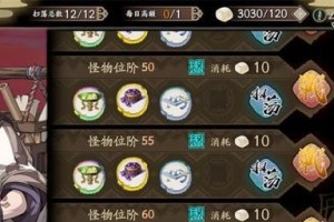 《天地劫幽城再临》灵脉光渊暗副本攻略（挑战灵脉光渊，通关暗副本的秘密）