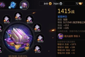 剑侠世界手游技能选择攻略（解析最佳技能搭配，助你称霸江湖）