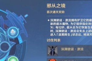 《征服雷电将军的攻略宝典》（揭秘原神雷电将军的弱点和战术技巧，让你轻松获得胜利！）