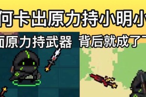 原力神卡攻略（揭秘原力神卡背后隐藏的技巧与策略，让你在战斗中无往不胜！）